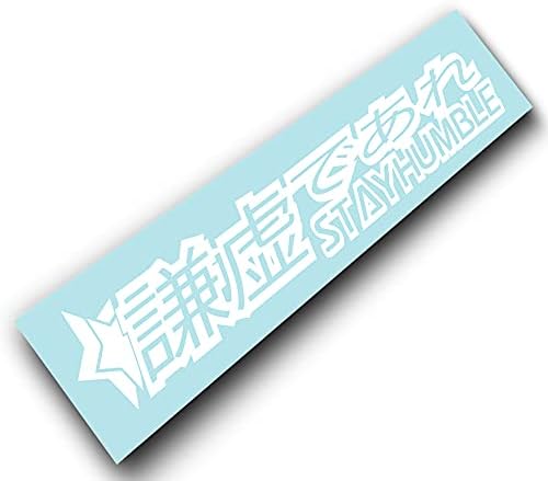 Kalmak Mütevazı Cam Çıkartması Araba Sticker Afiş Grafik Kanji JDM Japon Duruş Drift (4.5 x 36, Beyaz)